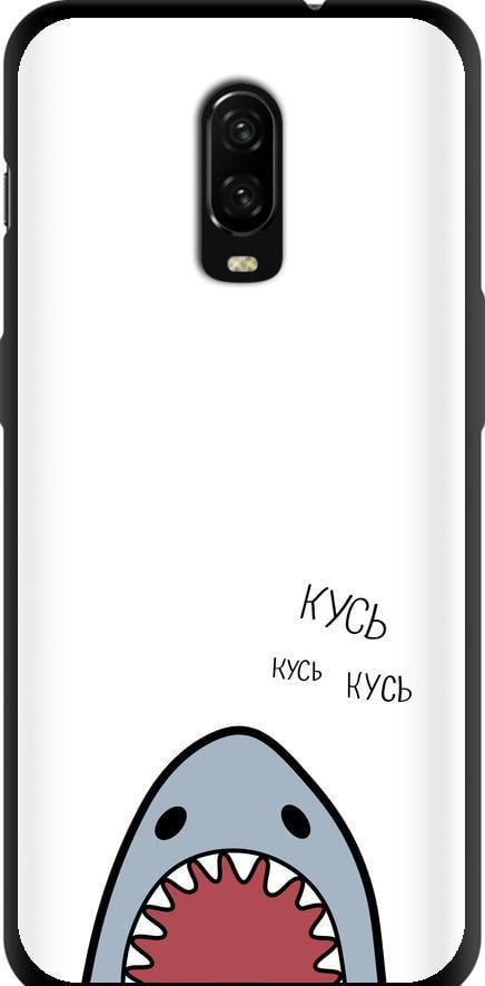 Чехол на OnePlus 6T Акула (4870b-1587-42517)