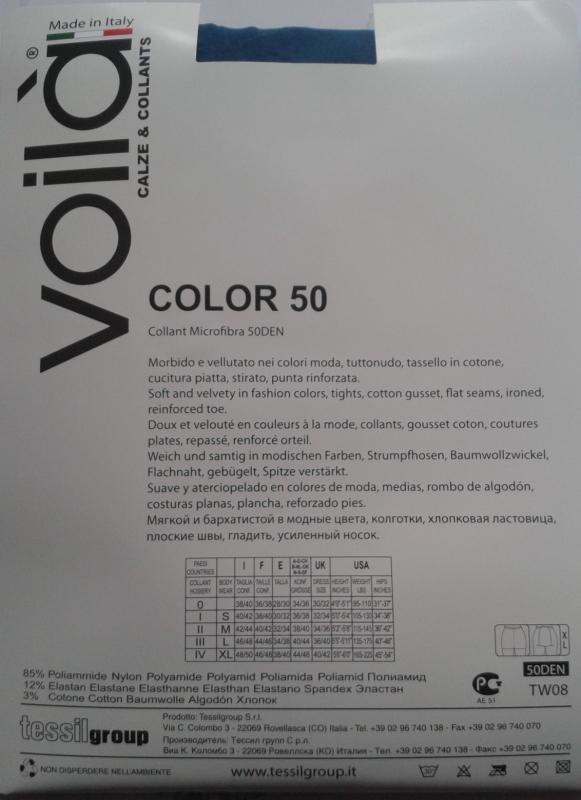 Колготки капронові VOILA 50 Den р. 3 Синій електрик (TW08синий) - фото 3 Колготки капронові VOILA 50 Den р. 3 Синій електрик (TW08синий) - фото 3