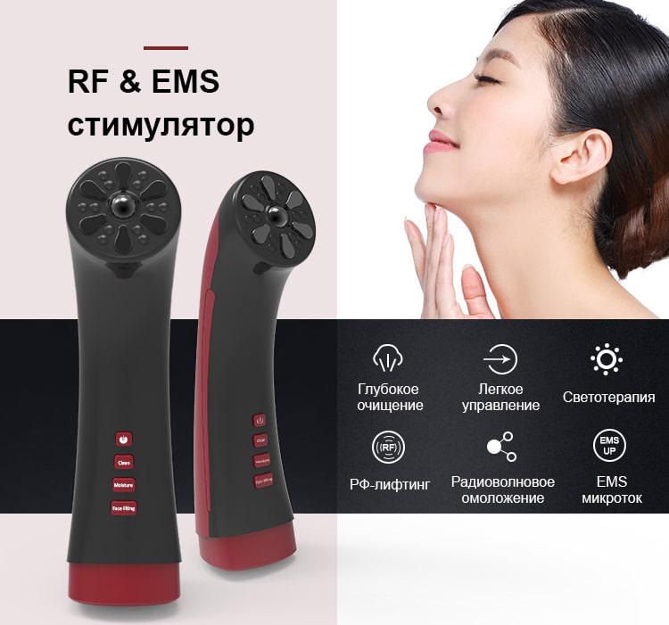 Мікрострумовий RF ліфтинг масажер Doctor-101 для омолодження шкіри обличчя (BP-1868) - фото 6