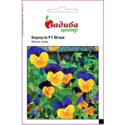Семена цветов Виола рогатая Корнута Частный дом F1 Глазка смесь 0,05 г (SZ-1041)