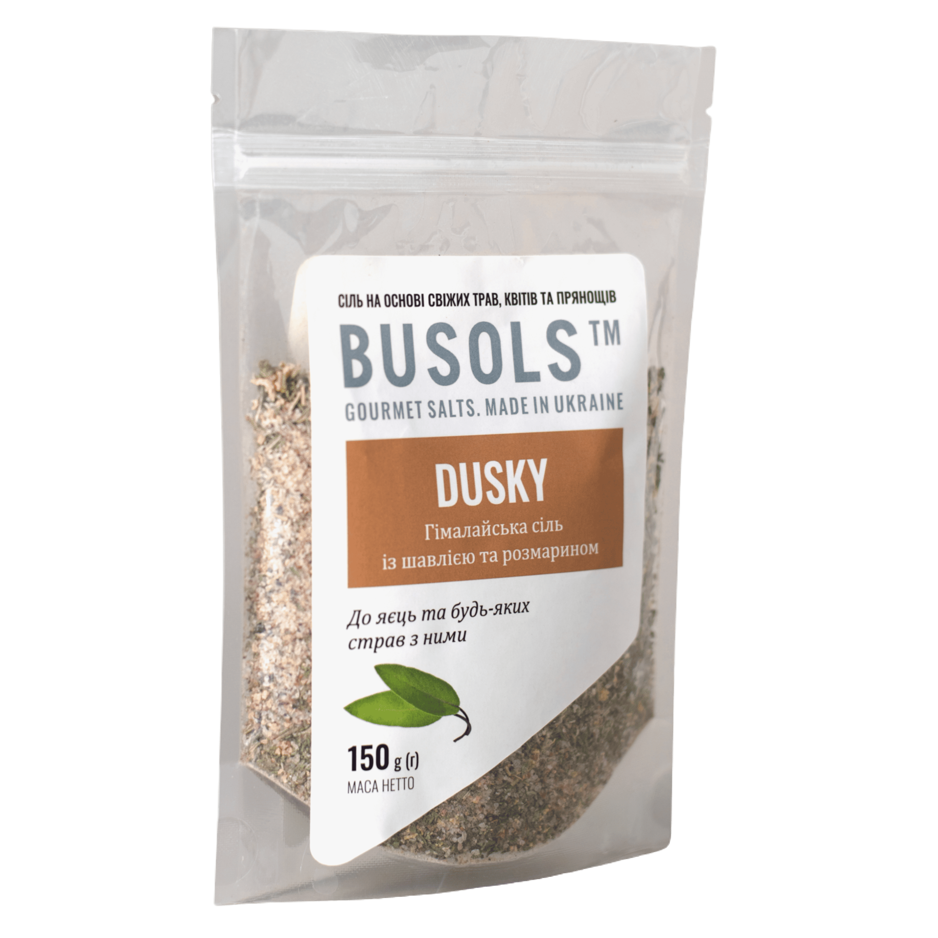 Сіль гімалайська Busols із шавлією та розмарином Dusky дойпак 150 г (pack21-150)