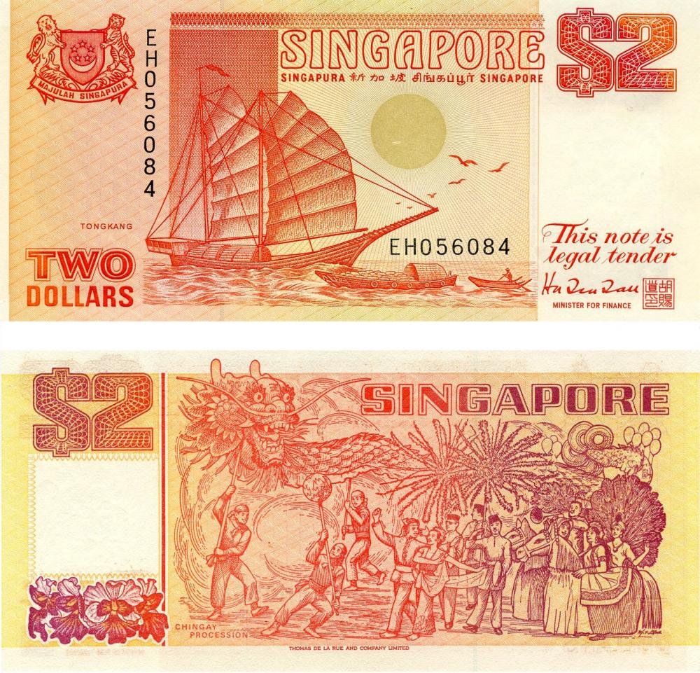 Коллекционная банкнота Сингапур 2 доллара 1990 UNC P27 (Б05653)