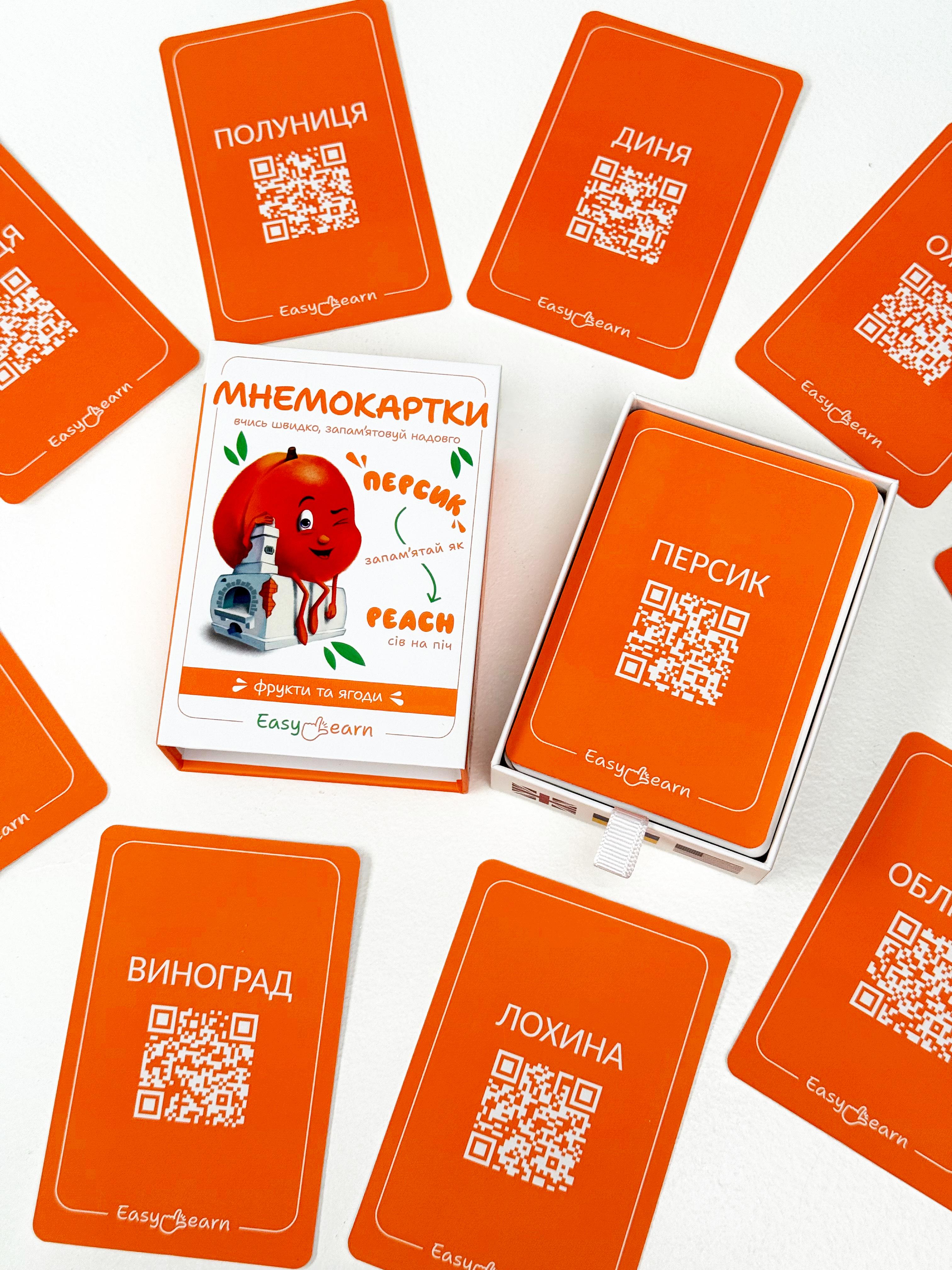 Мнемокарты EasyLearn Выпуск 1 Фрукты и ягоды (EL-FB1) - фото 23