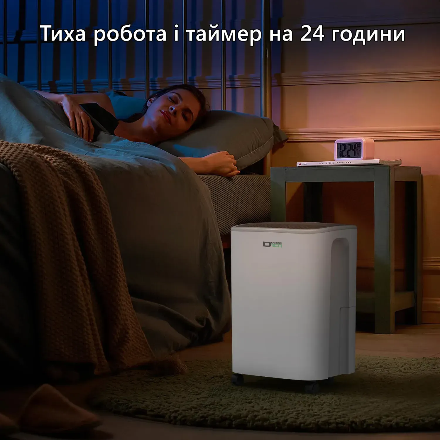 Осушитель воздуха Doctor-101 Amador бак 2,3 л/производительность 12 л/день (PD12R-KBE) - фото 11 Осушитель воздуха Doctor-101 Amador бак 2,3 л/производительность 12 л/день (PD12R-KBE) - фото 11