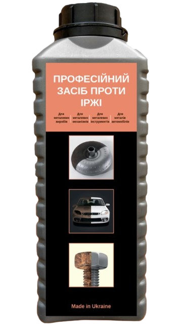 Розчинник іржі 1 л