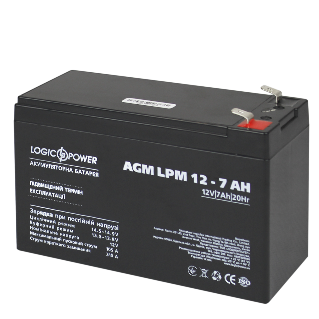 ᐉ Акумуляторна батарея AGM 12V 5Ah • Краща ціна в Києві, Україні ...