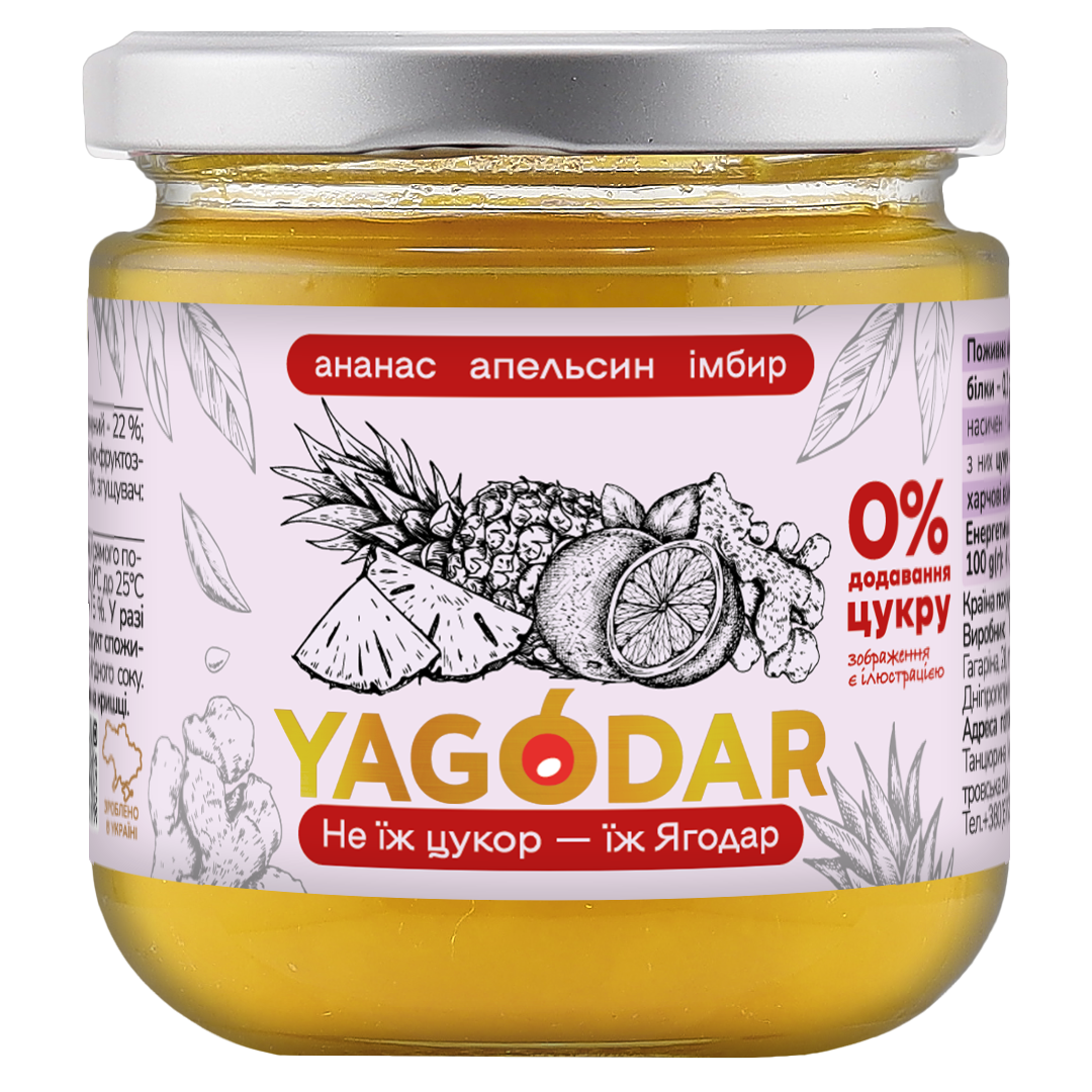 Джем ананасовый с апельсином и имбирем без сахара 2 шт. (2671838414) - фото 2