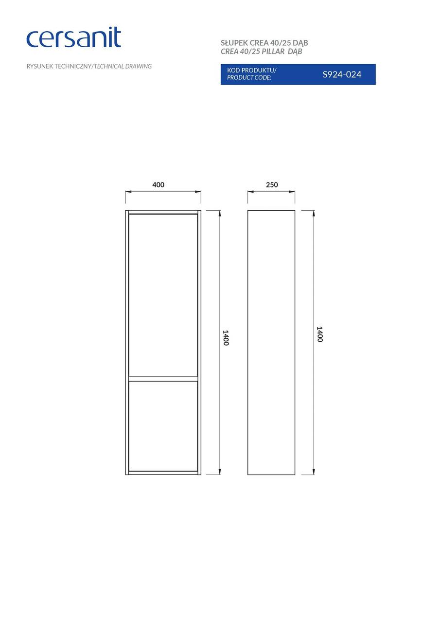 Пенал Cersanit Crea FZZP1001481789 40x140x25 см монтаж подвесной Бежевый (117821) - фото 4 Пенал Cersanit Crea FZZP1001481789 40x140x25 см монтаж подвесной Бежевый (117821) - фото 4