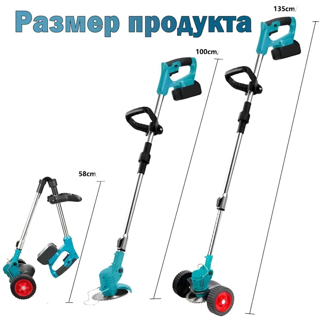 Набір 2в1 акумуляторна газонокосарка з колесами для трави та акумуляторна пила (17488-18) - фото 2 Набір 2в1 акумуляторна газонокосарка з колесами для трави та акумуляторна пила (17488-18) - фото 2