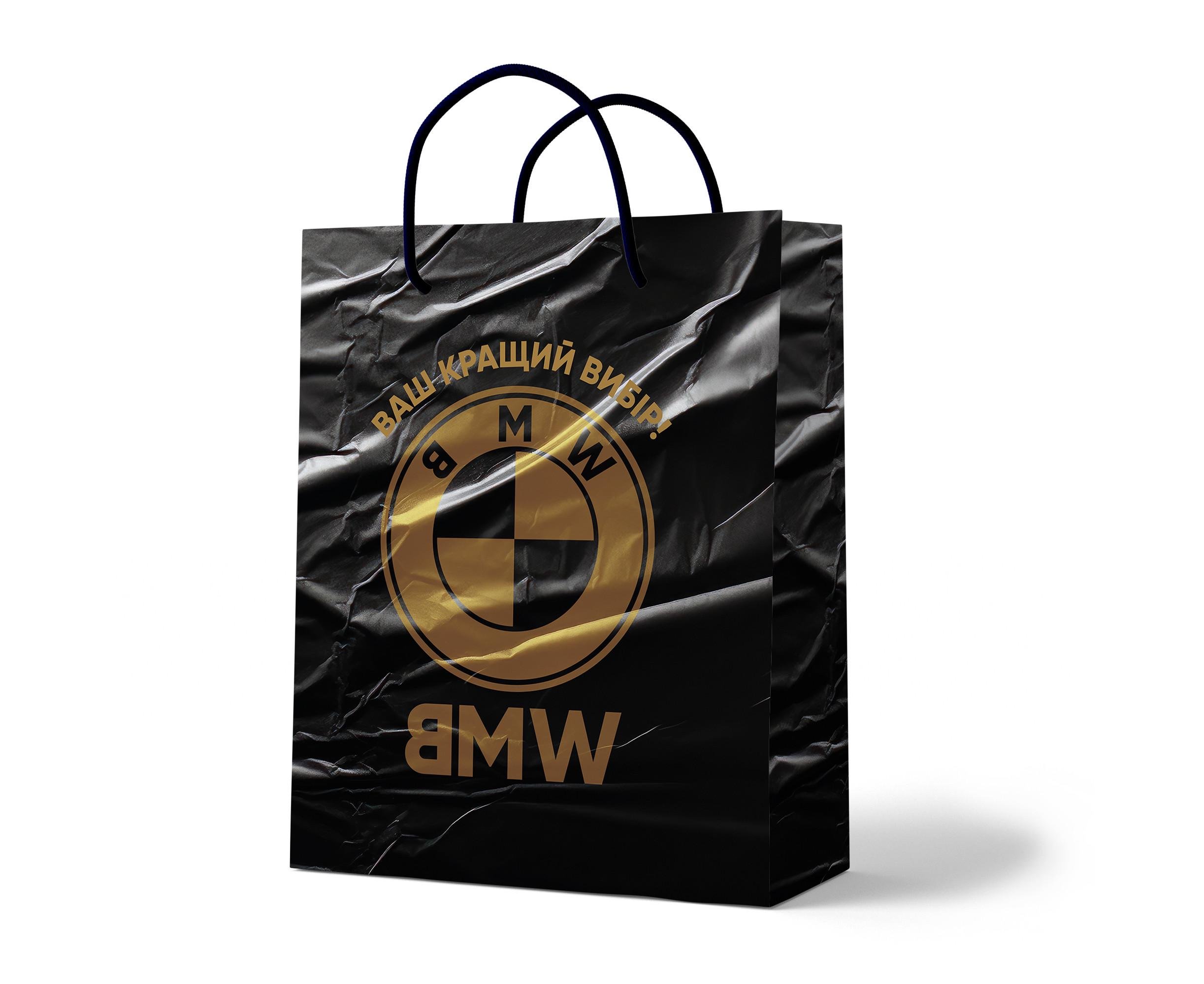 Пакет подарочный Papadesign BMW с приколом (29005505) Пакет подарочный Papadesign BMW с приколом (29005505)