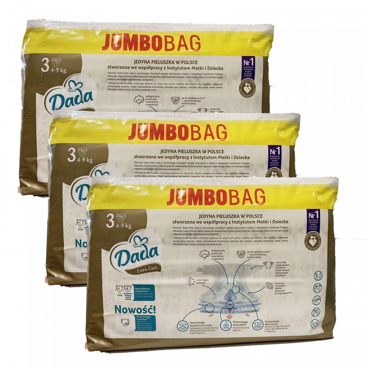 Підгузки дитячі Dada Extra Care Jumbobag р. 3 MIDI 4-9 кг 288 шт. (1838195563) - фото 2 Підгузки дитячі Dada Extra Care Jumbobag р. 3 MIDI 4-9 кг 288 шт. (1838195563) - фото 2