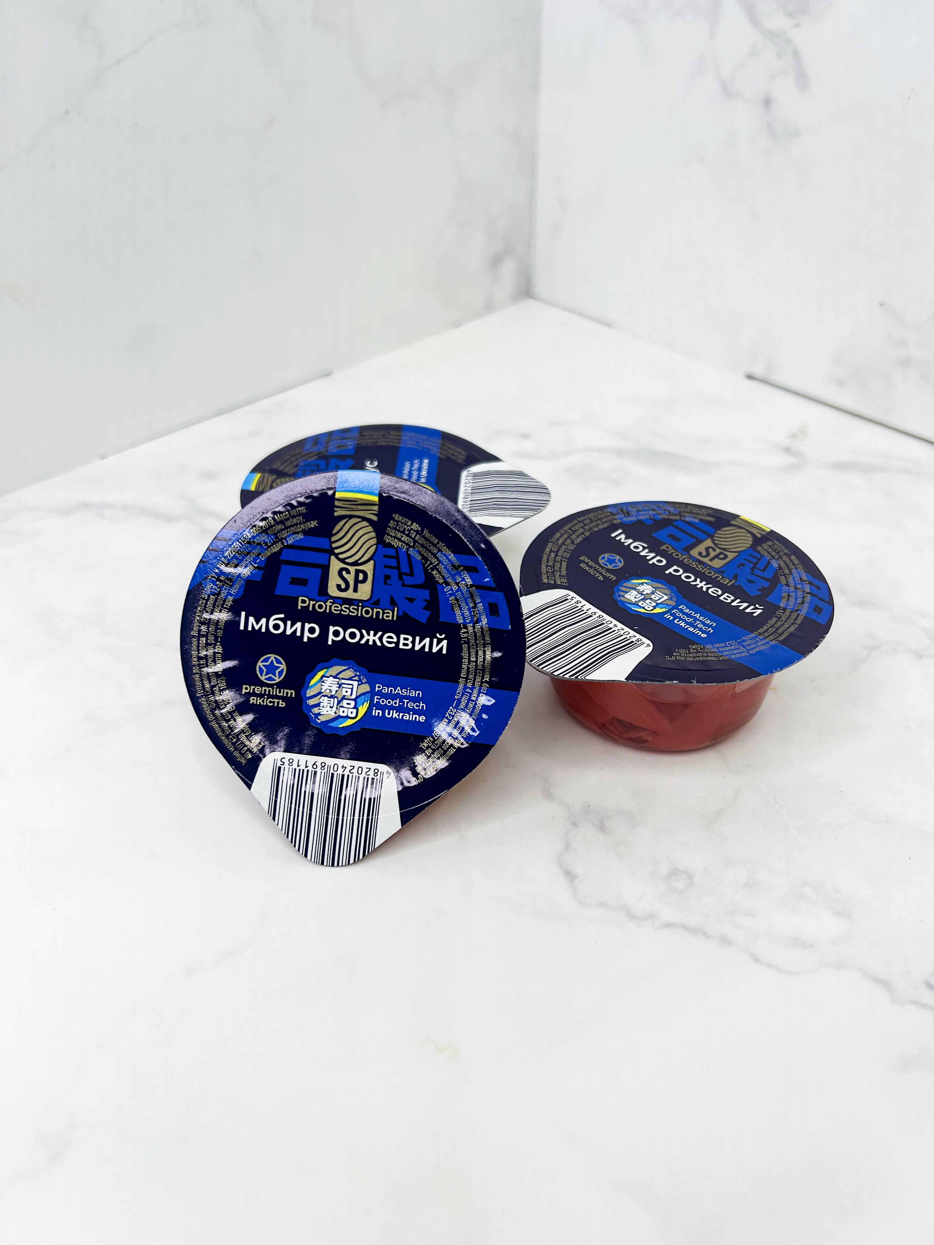 Імбир порційний фасований рожевий 120 шт. по 40 г (120003)