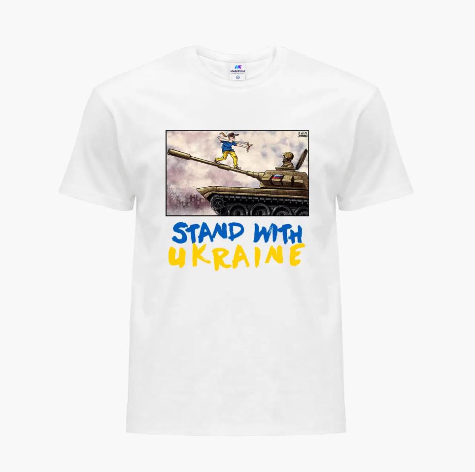 Футболка мужская "Поддерживаю Украину" S Белый (9223-3686)