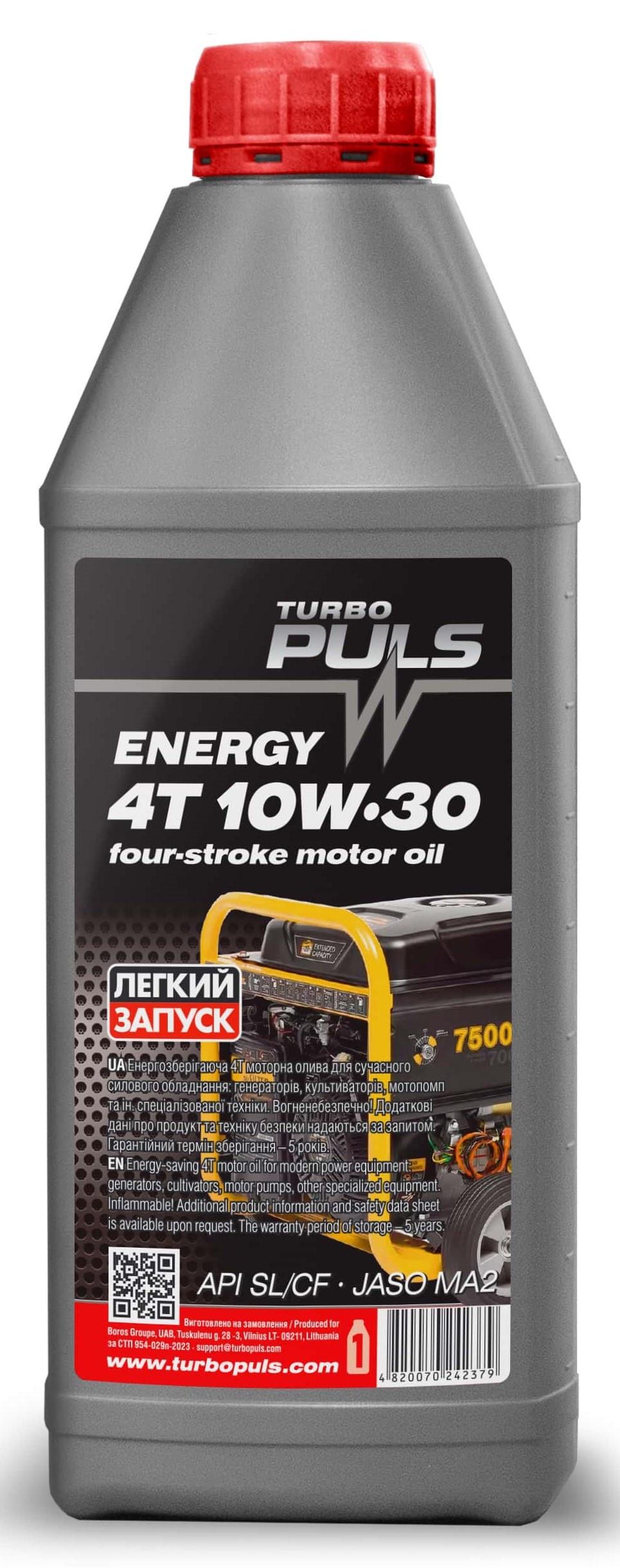 Масло PULS Turbo ENERGY API SL/CF 4Т 10/30 чотирьохтактне 1 л