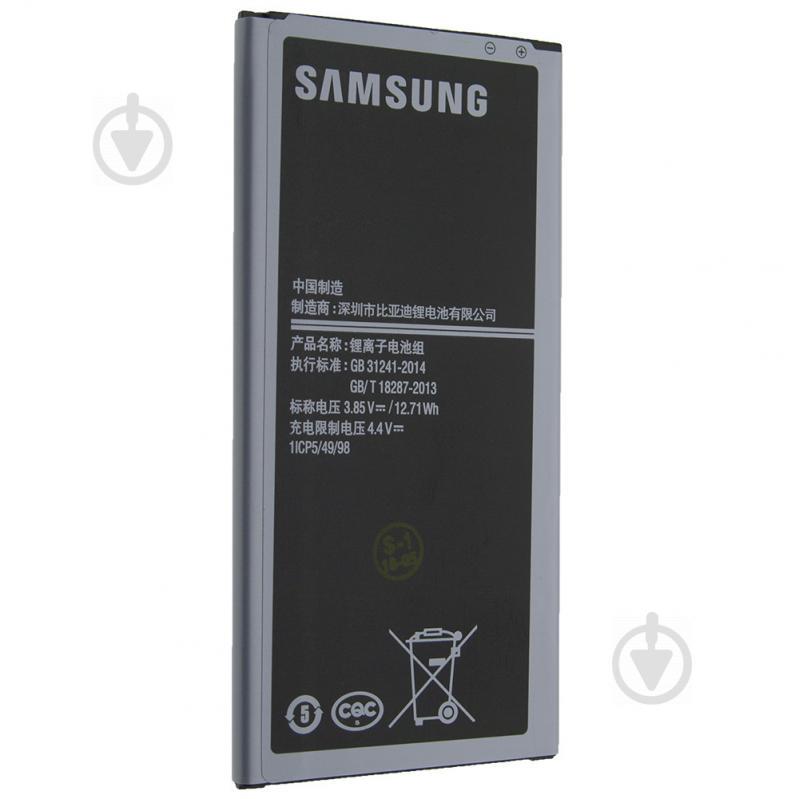 Аккумуляторная батарея Quality EB-BJ710CBE для Samsung Galaxy J7 2016 SM-J710 (00026609-3)