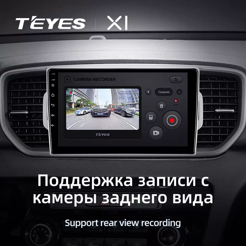 Автомагнітола штатна Teyes X1 для Kia Sportage 4 QL 2016-2018 Android 2/32 Гб Wi-Fi варіант B (1665597974) - фото 5