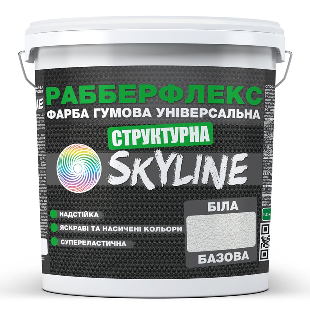 Краска структурная Skyline RubberFlex 14 кг White (6538b6d994a28536a4290bf3) - фото 1