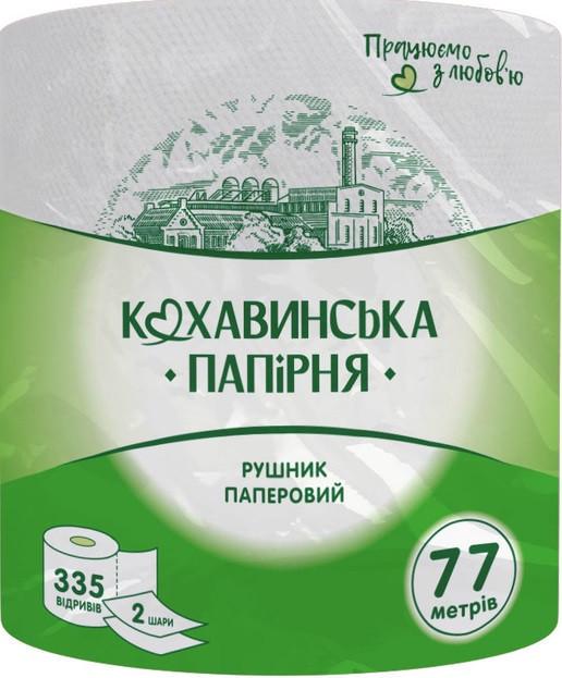 Паперові рушники на гільзі Кохавинка Смарагд 2-х шарові 335 відривів Білий (2645174273)