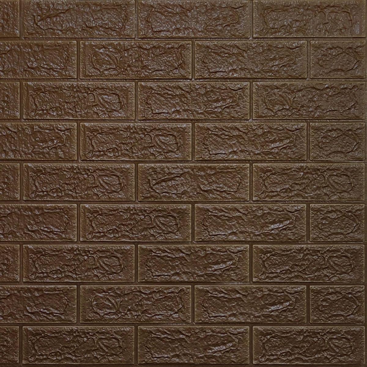 3D-панель Кирпич на самоклеющейся основе 700х770х5 мм Коричневый (SW-00000237)