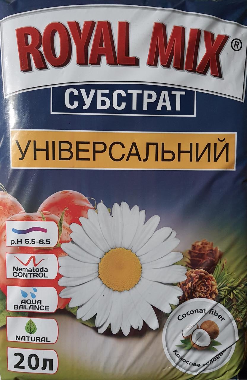 Субстрат універсальний Royal Mix 20 л - фото 1