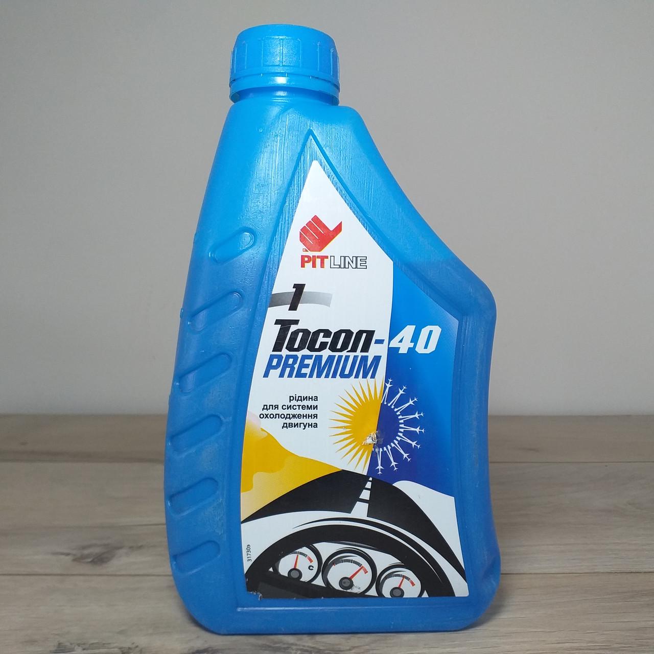 Тосол 40 PITLINE PREMIUM Охолоджувальна рідина 1 кг (X-869) - фото 2 Тосол 40 PITLINE PREMIUM Охолоджувальна рідина 1 кг (X-869) - фото 2