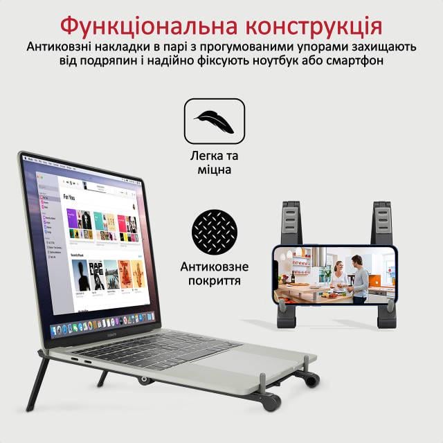 Подставка для ноутбука/планшета или смартфона Promate Elevate Black - фото 3