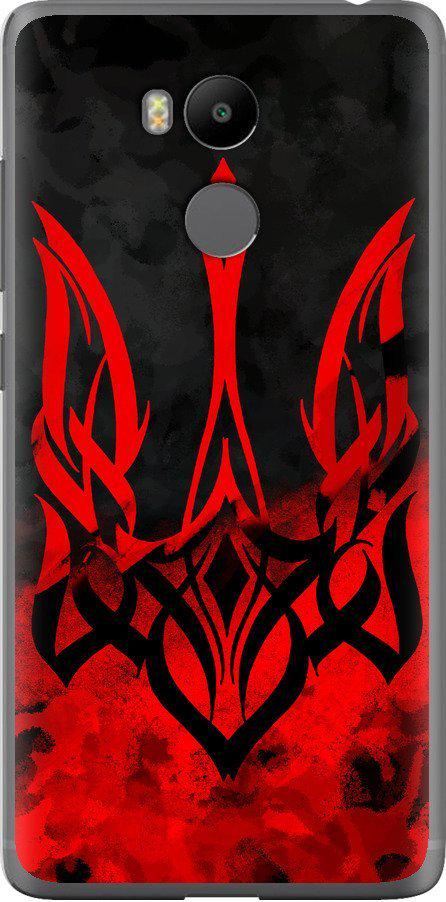 Чехол на Xiaomi Redmi 4 Prime Герб Украины v2 (5312u-437-42517)