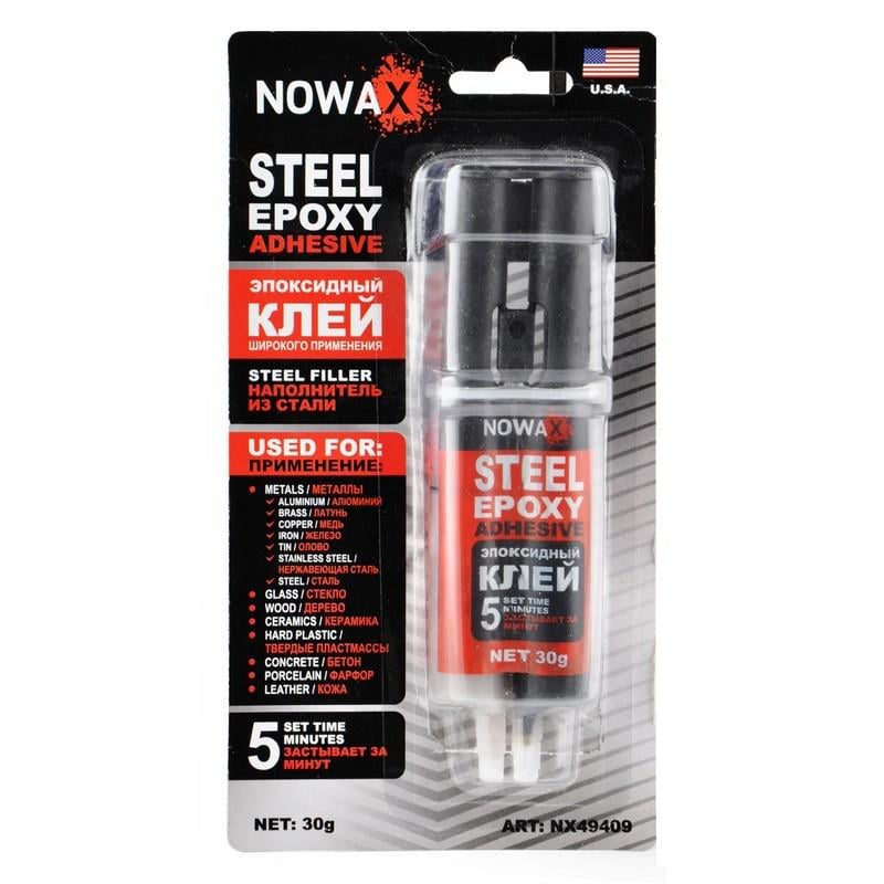 Эпоксидный клей NOWAX STEEL EPOXY ADHESIVE стальной 30 г (NX49409)