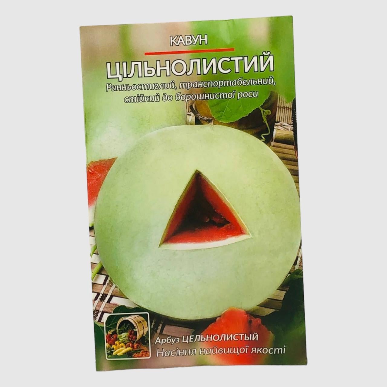 Семена арбуза Цельнолистный раннеспелый 5 г (34986)
