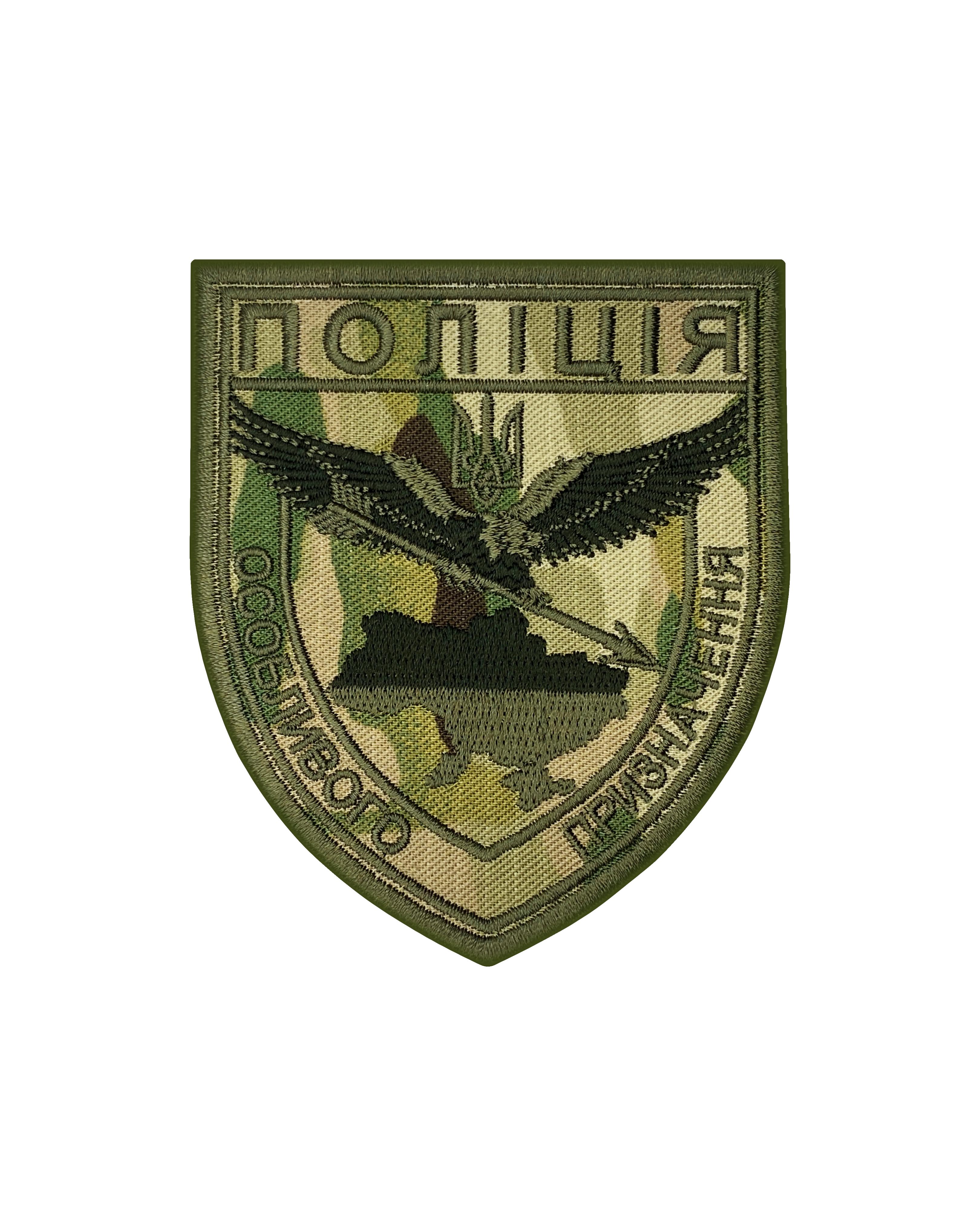 Шеврон "Поліція Особливого Призначення" Мультикам/Олива (37341145)