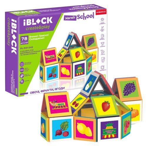Конструктор Magnetic blocks  (8347)