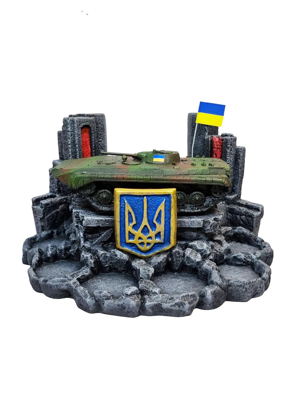 Статуэтка подставка для алкоголя Украинский БМП-1 (1013) Статуэтка подставка для алкоголя Украинский БМП-1 (1013)