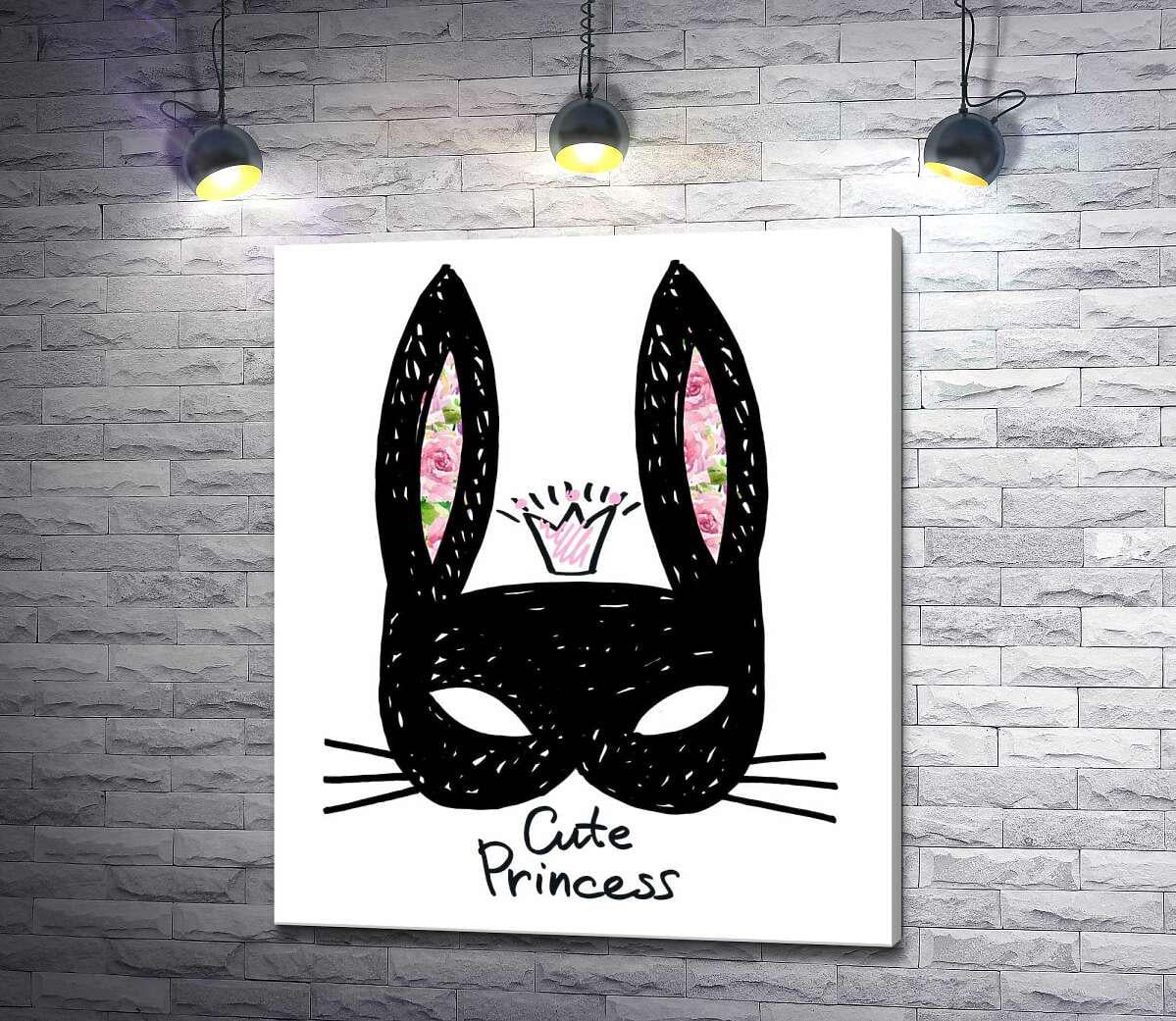 Картина ArtPoster Черная маска зайчика с надписью "cute princess" 110x130 см Модуль №1 (001766)