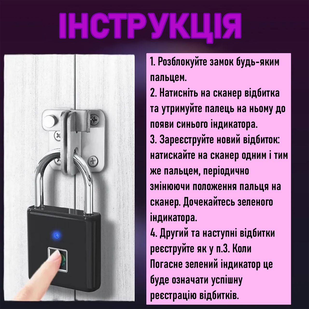 Замок биометрический навесной с отпечатком пальца без ключей Умный водонепроницаемый замок Черный - фото 8 Замок биометрический навесной с отпечатком пальца без ключей Умный водонепроницаемый замок Черный - фото 8