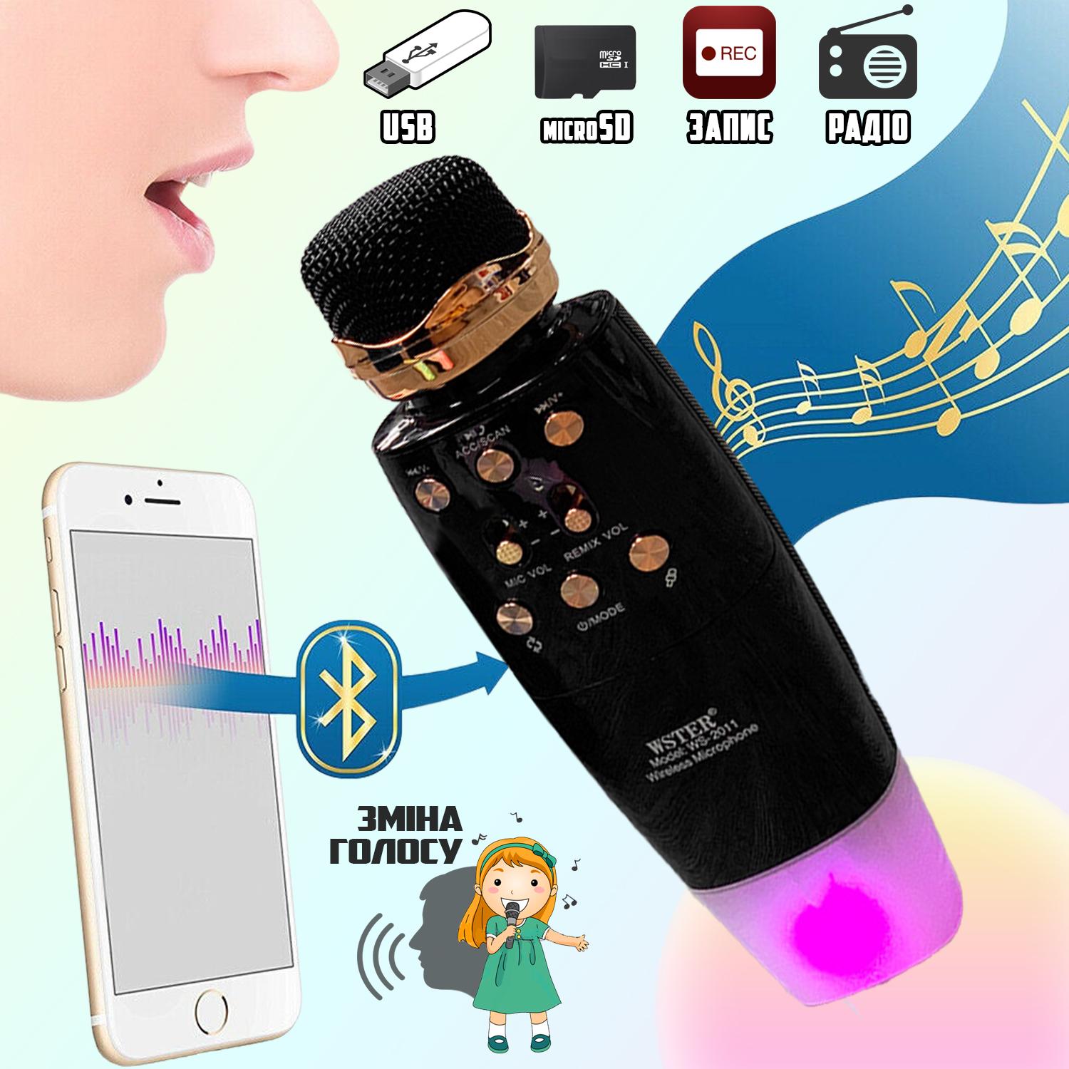 Беспроводной микрофон WSTER WS2011 microSD/USB/AUX с подсветкой Черный - фото 2