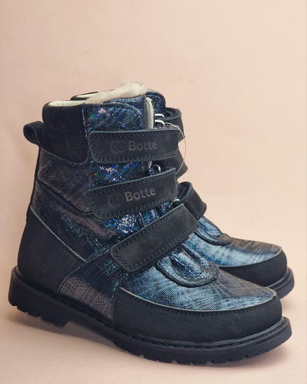 Черевики дитячі ортопедичні з супінатором та фіксацією п’яти р. 28 Синій (2493762154)