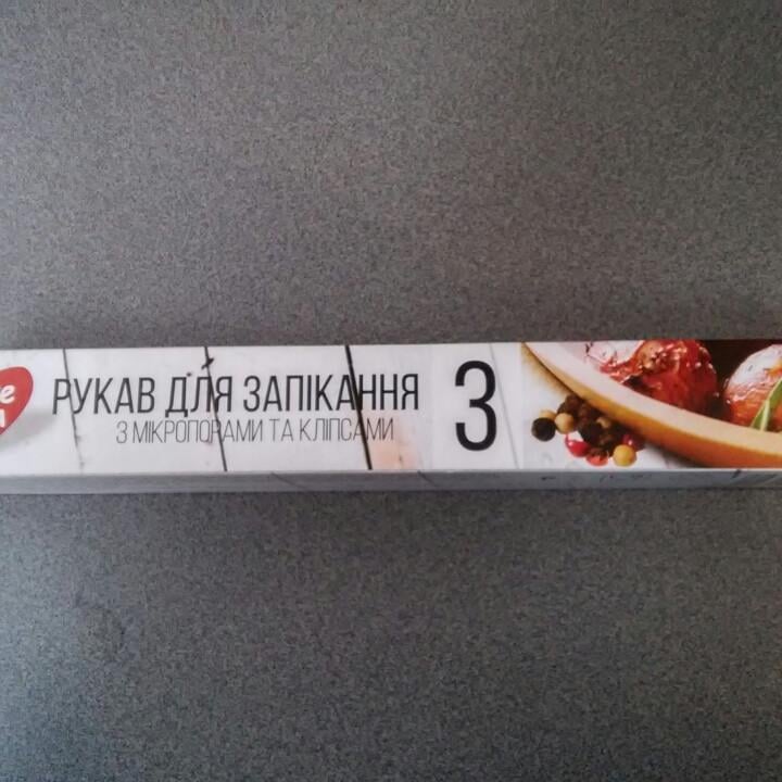 Рукав для запекания 3 м Рукав для запекания 3 м