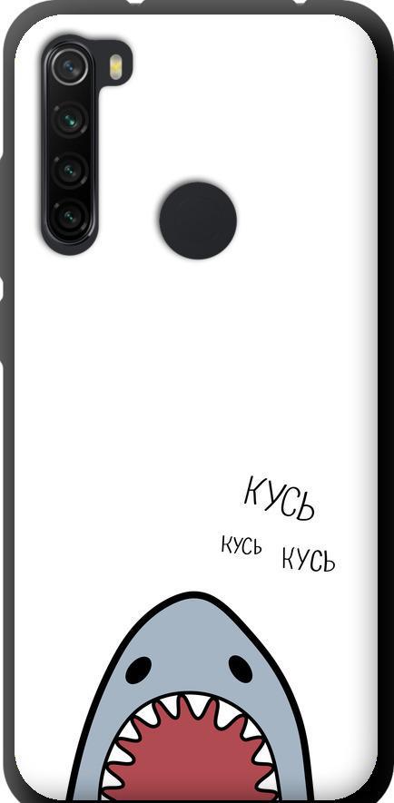 Чехол на Xiaomi Redmi Note 8 Акула (4870b-1787-42517)