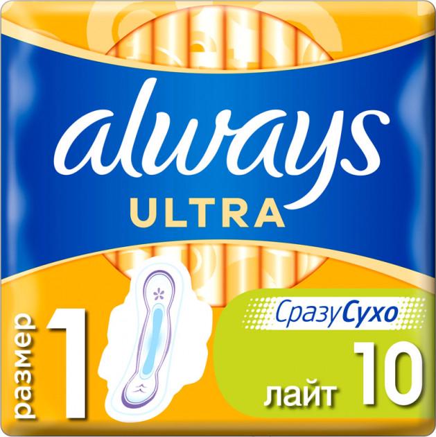 Гигиенические прокладки Always Ultra Light р. 1 10 шт.