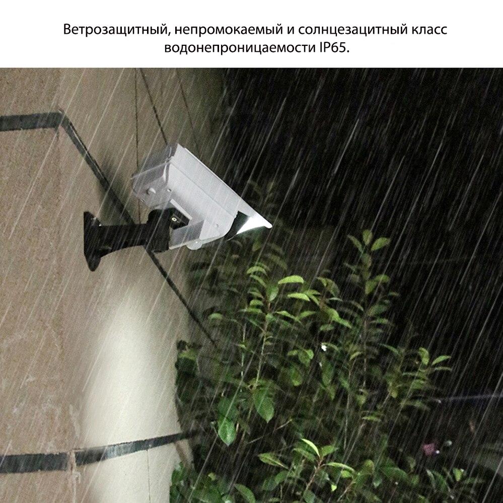 Вуличний ліхтар на сонячній батареї JLP-2178 з датчиком руху і пультом у вигляді камери (120.538) - фото 8 Вуличний ліхтар на сонячній батареї JLP-2178 з датчиком руху і пультом у вигляді камери (120.538) - фото 8