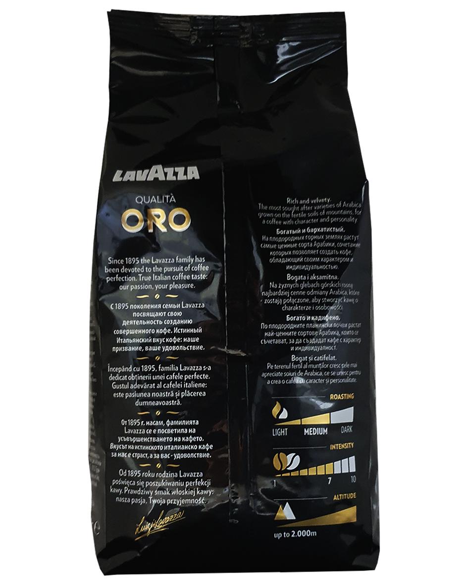 Кава Lavazza Qualitra Oro Mountain Grown зерно 1 кг (55437) - фото 5 Кава Lavazza Qualitra Oro Mountain Grown зерно 1 кг (55437) - фото 5