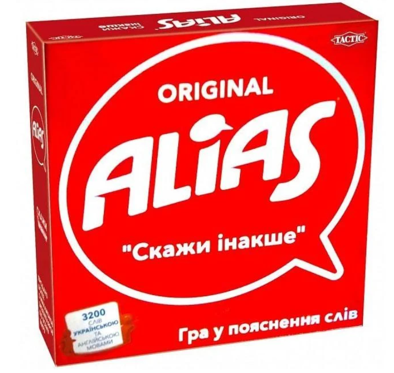 Настільна гра Alias (12454964) - фото 1