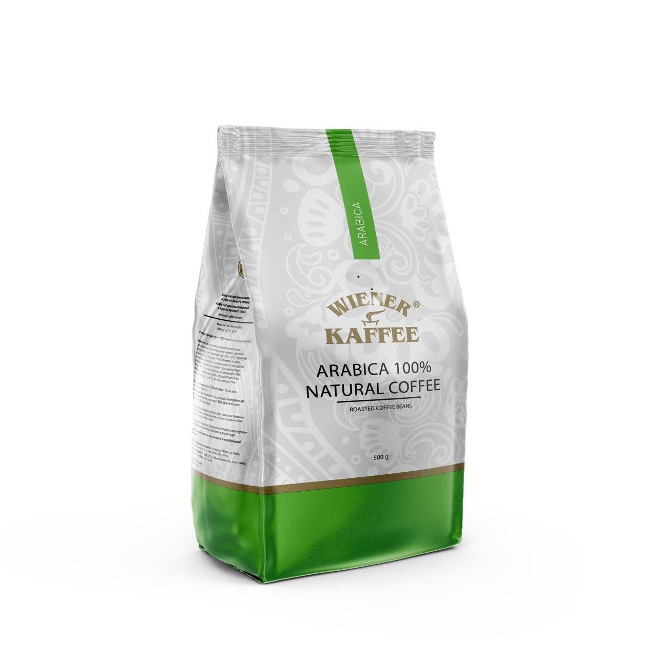 Кофе арабика Бразилия Бурбонв зернах 500 г (nob00000755)