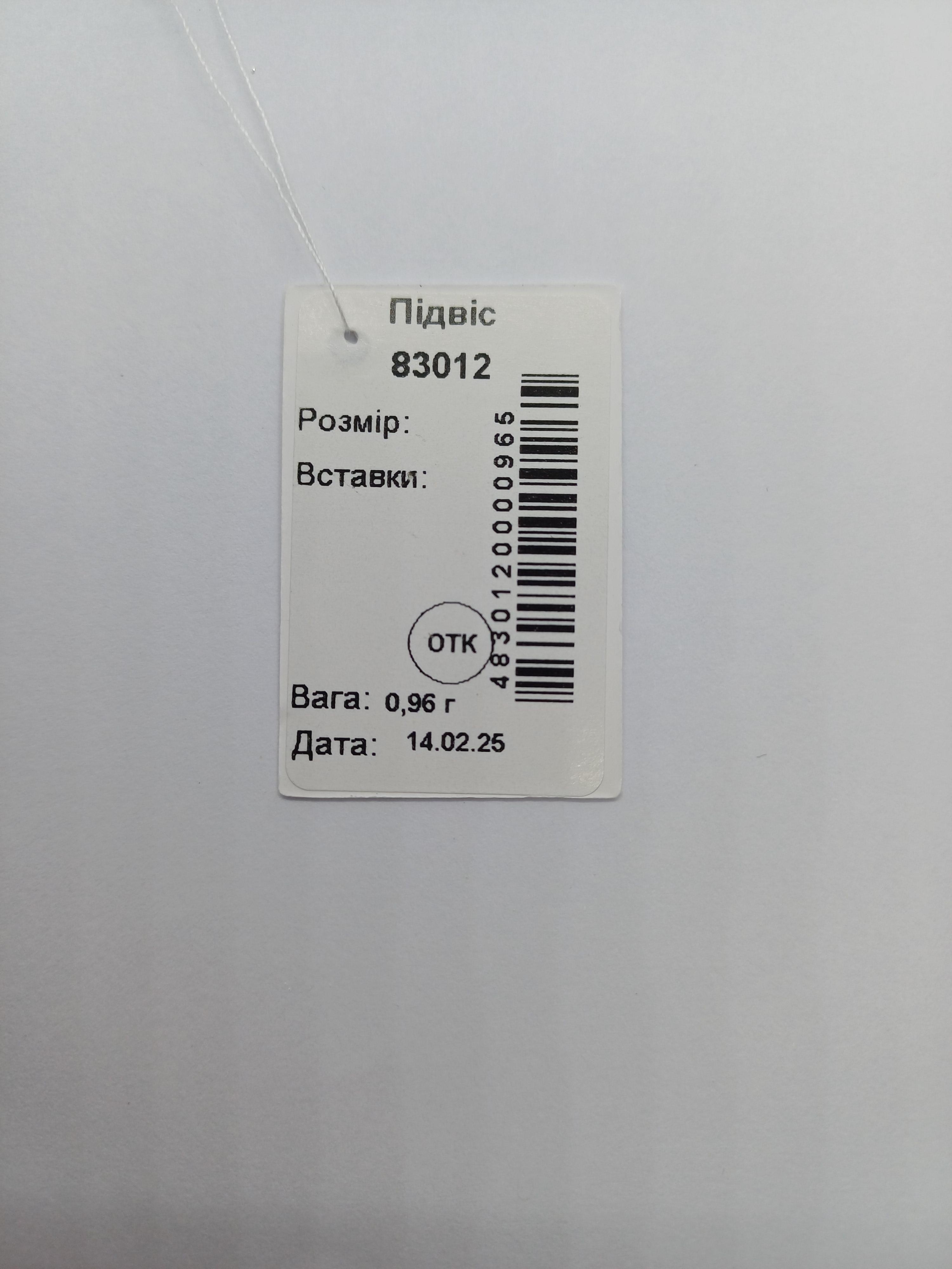 Срібний підвіс Щур (1129409128) - фото 4 Срібний підвіс Щур (1129409128) - фото 4