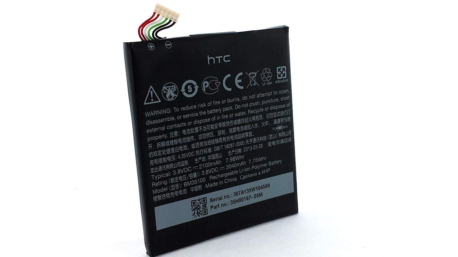 Батарея HTC One X+/BM35100