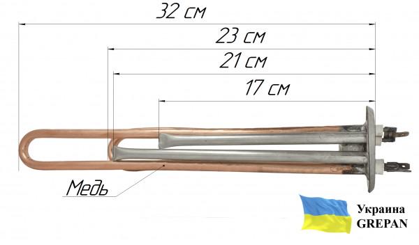 Тэн прямой для бойлера Grepan №4 1300/700 W 220 V фланец 64 мм медь (boi004) - фото 5