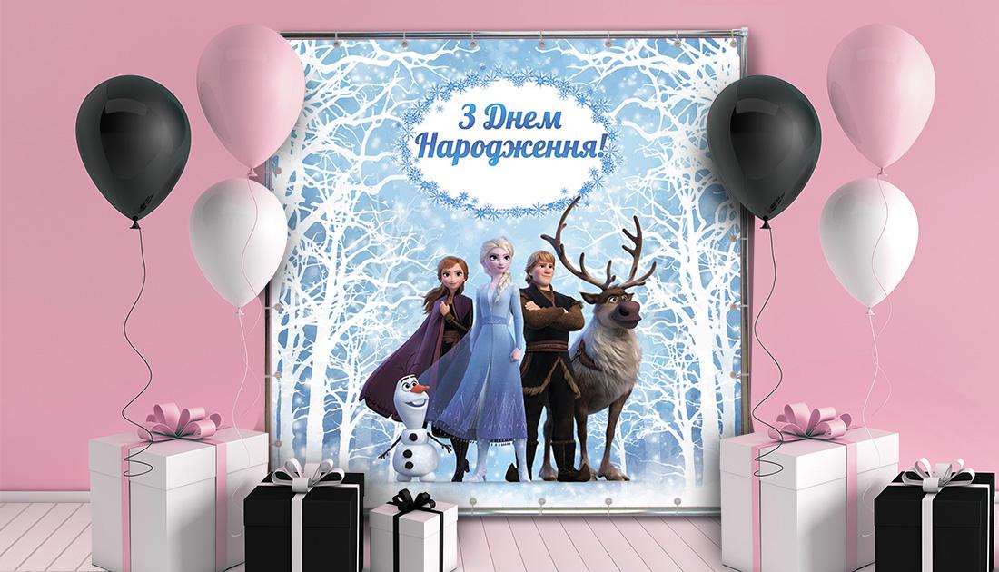 Фотозона Холодне серце 3х2 м