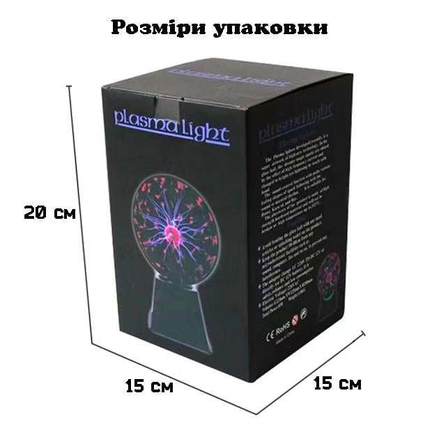 Шар ночник Тесла плазменный с молниями с голосовым и сенсорным управлением 19 см Черный - фото 5
