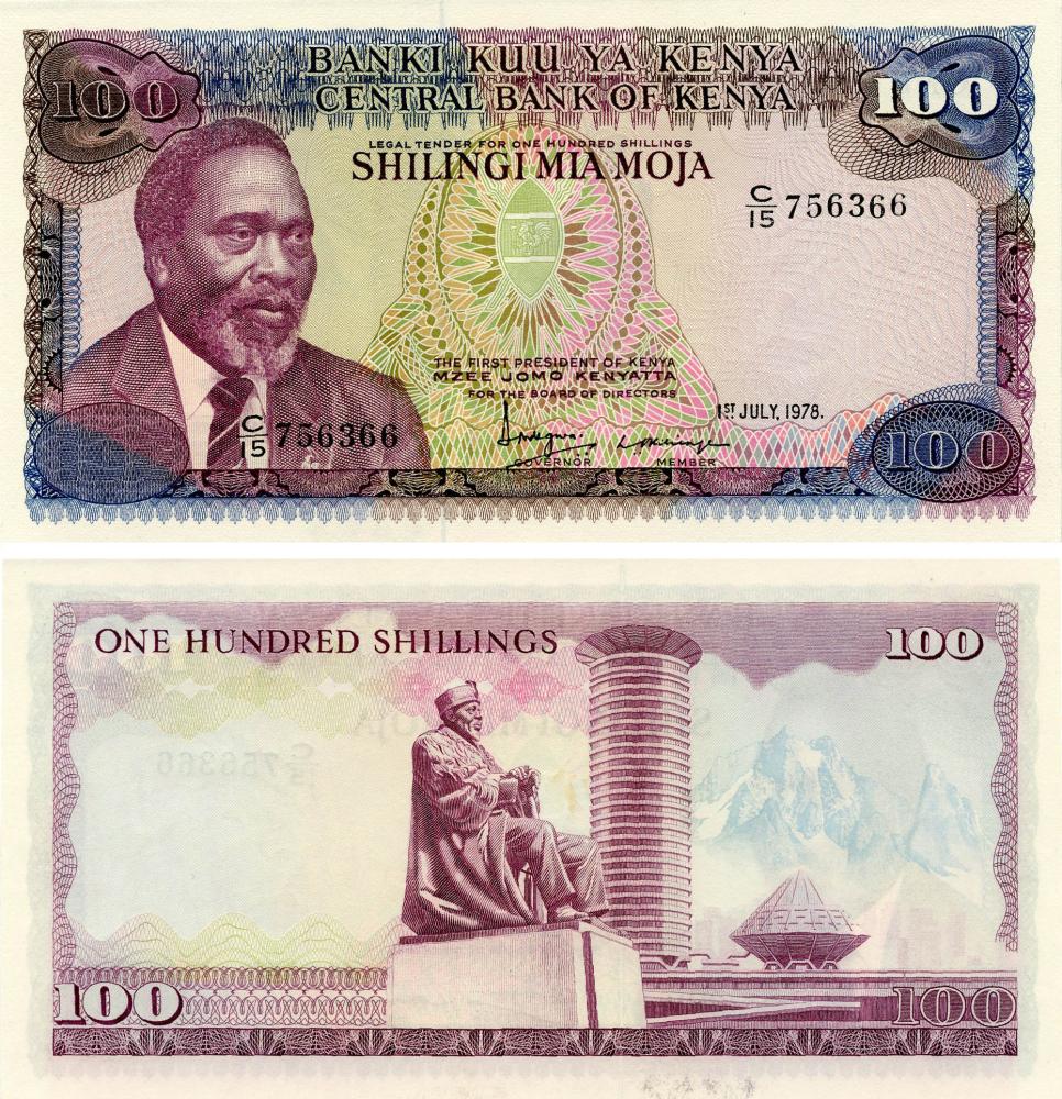 Коллекционная банкнота Кения 100 шиллингов 1978 UNC (P18)