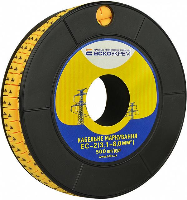 Маркування кабельне АСКО-УКРЕМ ЕС-2 "1" 3,1-8 мм2 (A0150080018)